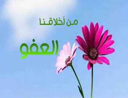 قال للأمير أن له جار أخذته الشرطة في الليل، ويريد أن يطلق سراحه، ويعفو عنه …. عفو أبي حنيفة